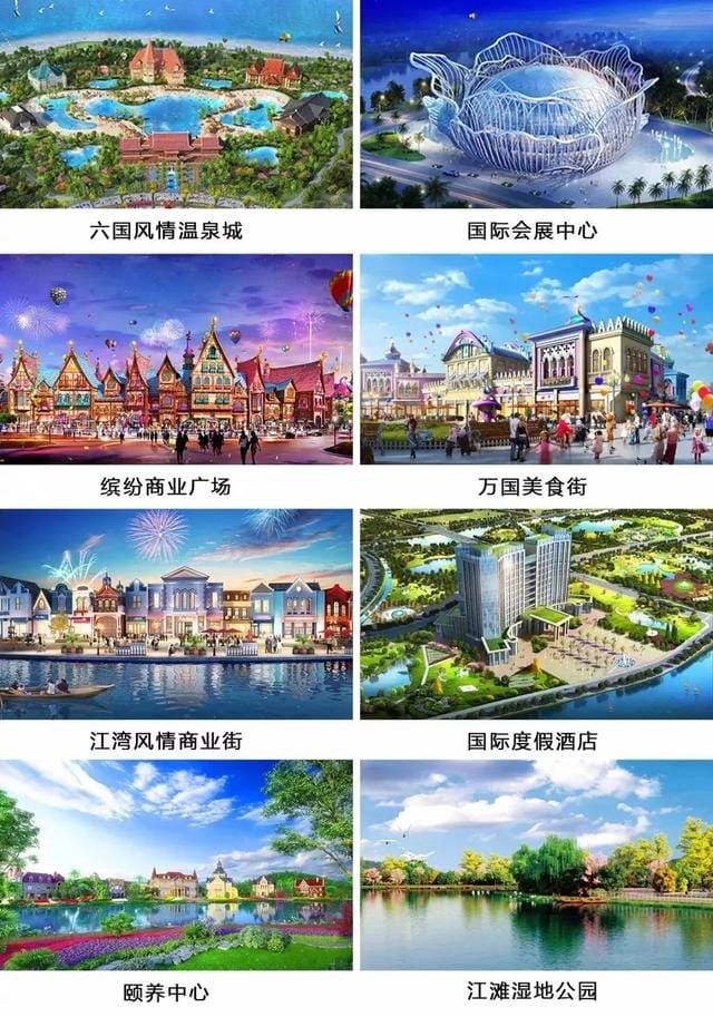 太仓恒大文化旅游城的发展 厉害了官方划