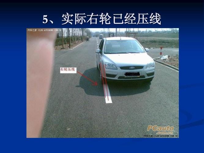 开车技巧新手必看防止压线 开车驾驶怎么避免压线的技巧