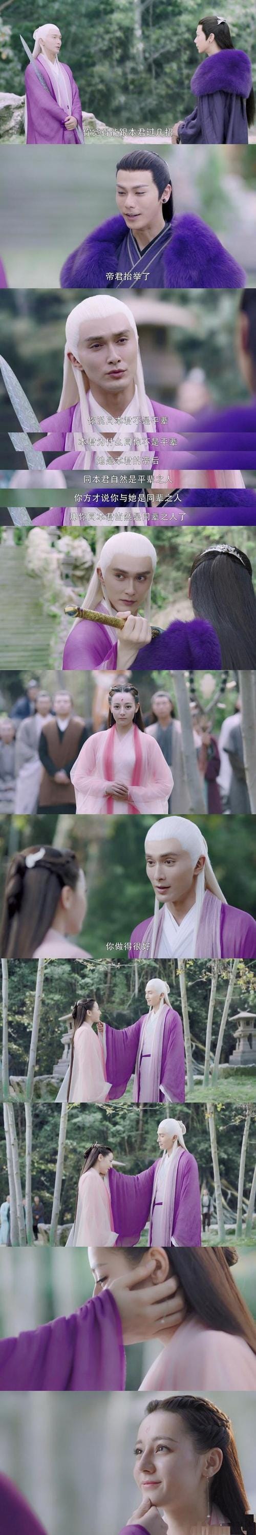 三生三世枕上书帝君护妻聂初寅捣乱哪一集? 了解一下电视剧要讲述的故事
