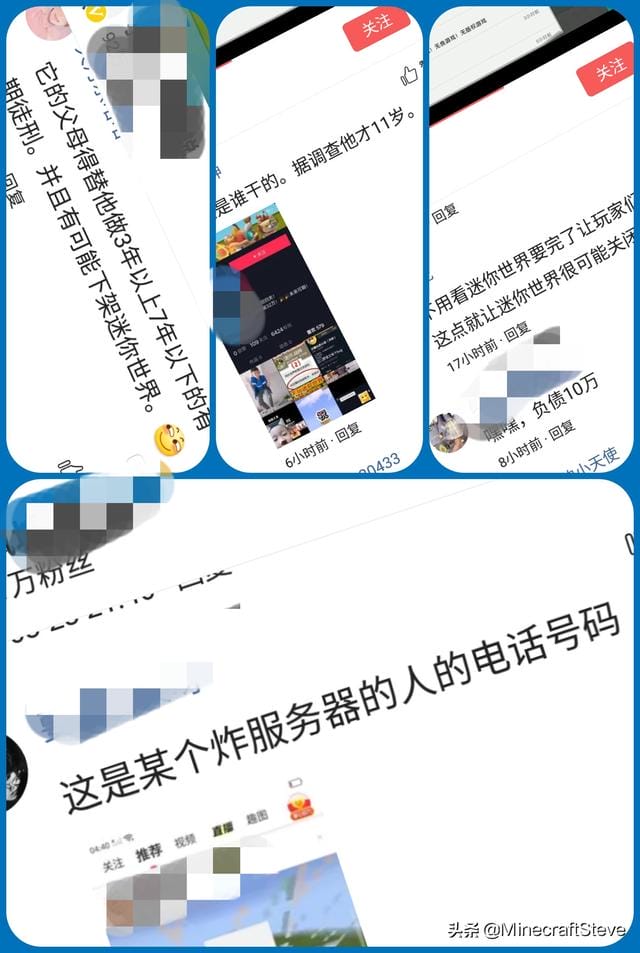 ice服务器被炸事件详解 ICE服务器被炸始末