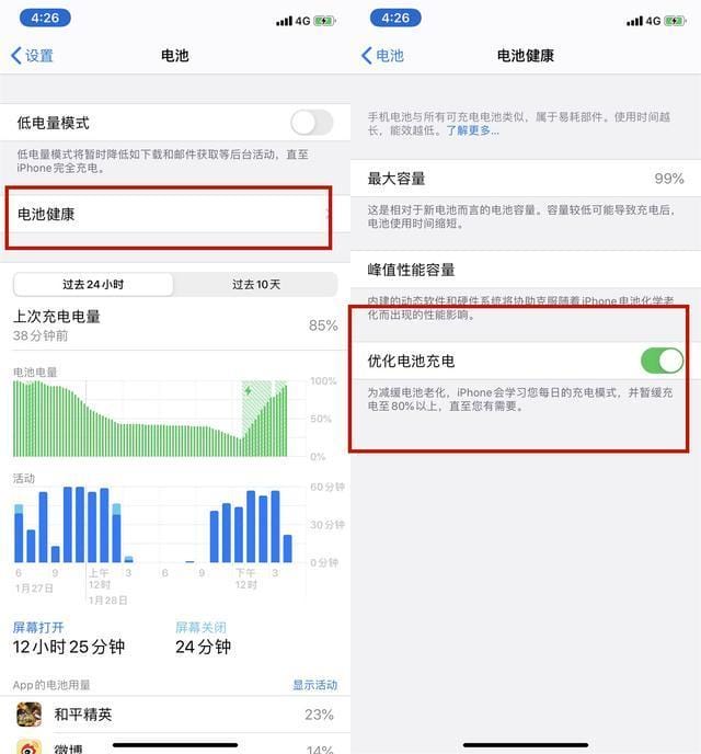 苹果手机最好的设置方法在哪里(如果你使用苹果手机) 苹果手机最好的设置方法在哪里 如果你使用苹果手机
