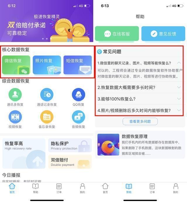 苹果手机最好的设置方法在哪里(如果你使用苹果手机) 苹果手机最好的设置方法在哪里 如果你使用苹果手机
