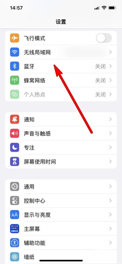 iphone连接小米air2se耳机_小米耳机air2se如何连接苹果手机[多图]