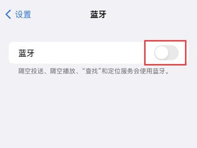 iphone连接小米air2se耳机_小米耳机air2se如何连接苹果手机[多图]