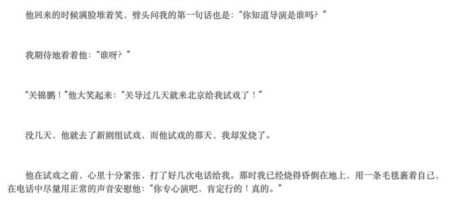 谢娜和刘烨现状(谢娜自传揭露心酸经历) 谢娜和刘烨现状 谢娜自传揭露心酸经历