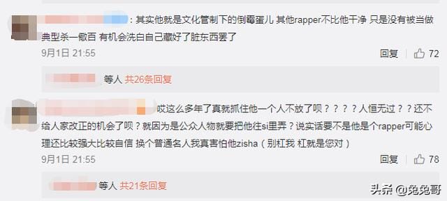 外国网友看pgi(PGone与李小璐分手后发新歌提) 外国网友看pgi PGone与李小璐分手后发新歌提