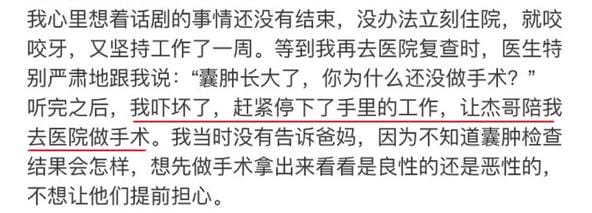 谢娜和刘烨现状(谢娜自传揭露心酸经历) 谢娜和刘烨现状 谢娜自传揭露心酸经历