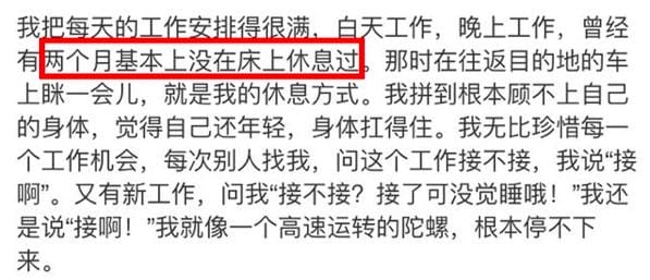 谢娜和刘烨现状(谢娜自传揭露心酸经历) 谢娜和刘烨现状 谢娜自传揭露心酸经历