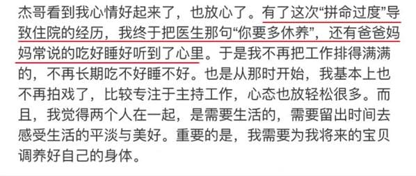 谢娜和刘烨现状(谢娜自传揭露心酸经历) 谢娜和刘烨现状 谢娜自传揭露心酸经历