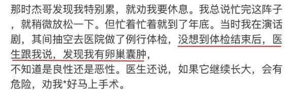 谢娜和刘烨现状(谢娜自传揭露心酸经历) 谢娜和刘烨现状 谢娜自传揭露心酸经历