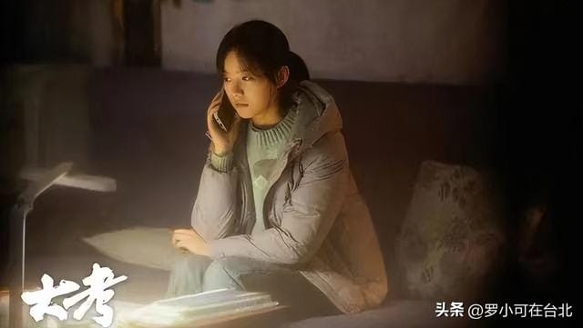 人生理想赵珊(大考把老公当儿子宠的赵珊太累) 人生理想赵珊 大考把老公当儿子宠的赵珊太累