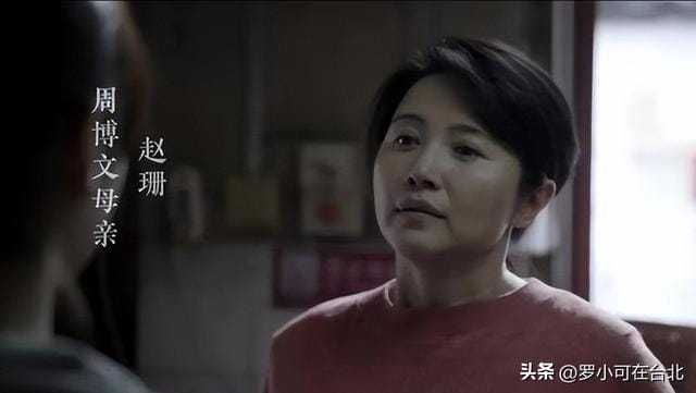 人生理想赵珊(大考把老公当儿子宠的赵珊太累) 人生理想赵珊 大考把老公当儿子宠的赵珊太累