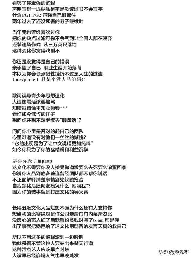 外国网友看pgi(PGone与李小璐分手后发新歌提) 外国网友看pgi PGone与李小璐分手后发新歌提