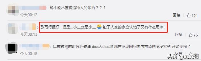 外国网友看pgi(PGone与李小璐分手后发新歌提) 外国网友看pgi PGone与李小璐分手后发新歌提