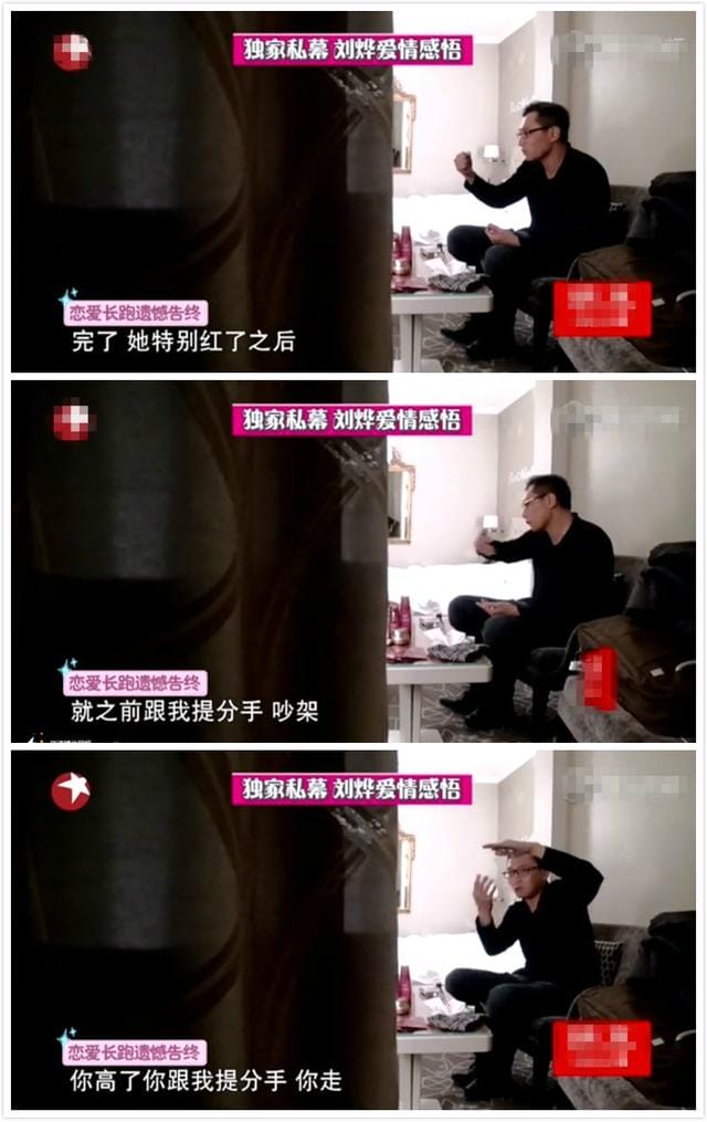 谢娜和刘烨现状(谢娜自传揭露心酸经历) 谢娜和刘烨现状 谢娜自传揭露心酸经历