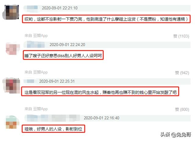 外国网友看pgi(PGone与李小璐分手后发新歌提) 外国网友看pgi PGone与李小璐分手后发新歌提