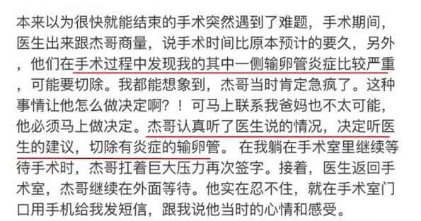 谢娜和刘烨现状(谢娜自传揭露心酸经历) 谢娜和刘烨现状 谢娜自传揭露心酸经历