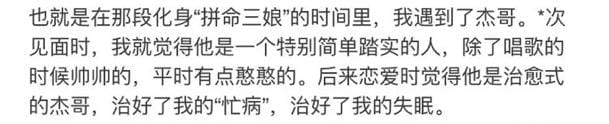 谢娜和刘烨现状(谢娜自传揭露心酸经历) 谢娜和刘烨现状 谢娜自传揭露心酸经历