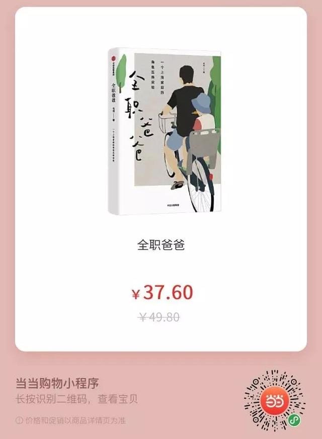 是当代婚姻生活的主要交流方式是(是当代婚姻生活的主要交流方式) 是当代婚姻生活的主要交流方式是 是当代婚姻生活的主要交流方式