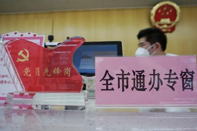 上海12月1日起婚姻登记全市通办(徐汇正式开展婚姻登记全市通办试点) 上海12月1日起婚姻登记全市通办 徐汇正式开展婚姻登记全市通办试点