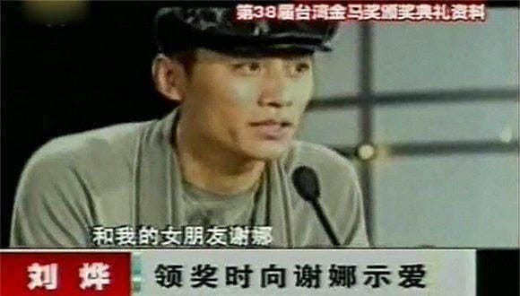 谢娜和刘烨现状(谢娜自传揭露心酸经历) 谢娜和刘烨现状 谢娜自传揭露心酸经历