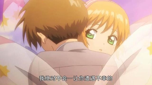 百变小樱四大强力牌(百变小樱透明卡牌21集) 百变小樱四大强力牌 百变小樱透明卡牌21集