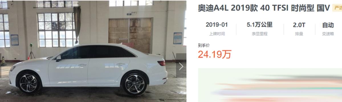 新一代奥迪a4l上市了吗(奥迪A4L新款已上市) 新一代奥迪a4l上市了吗 奥迪A4L新款已上市