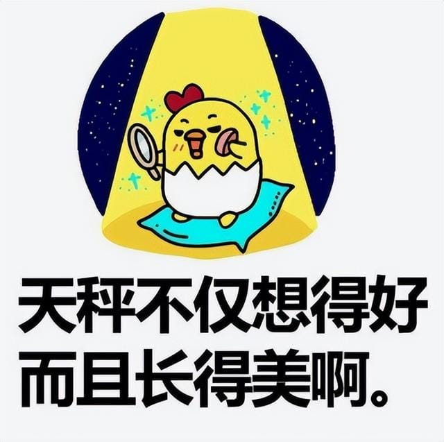 十二星座内心中的秘密(十二星座骨子里的) 十二星座内心中的秘密 十二星座骨子里的