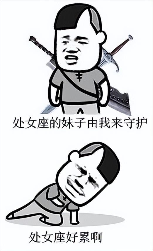 十二星座内心中的秘密(十二星座骨子里的) 十二星座内心中的秘密 十二星座骨子里的