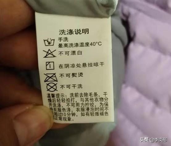 羽绒服用洗衣机洗成一坨怎么处理(羽绒服怎么洗) 羽绒服用洗衣机洗成一坨怎么处理 羽绒服怎么洗
