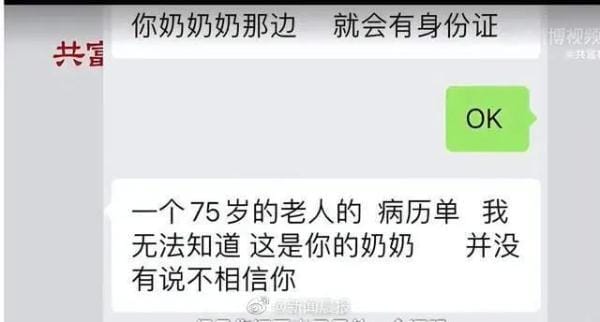 因为奶奶病危请假被拒(因奶奶病危请假) 因为奶奶病危请假被拒 因奶奶病危请假