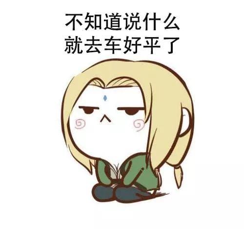 以马为原型的车标(有以马作为车标的) 以马为原型的车标 有以马作为车标的