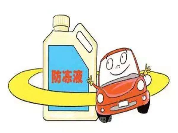 在什么情况下防冻液可以换(防冻液多久更换一次) 在什么情况下防冻液可以换 防冻液多久更换一次