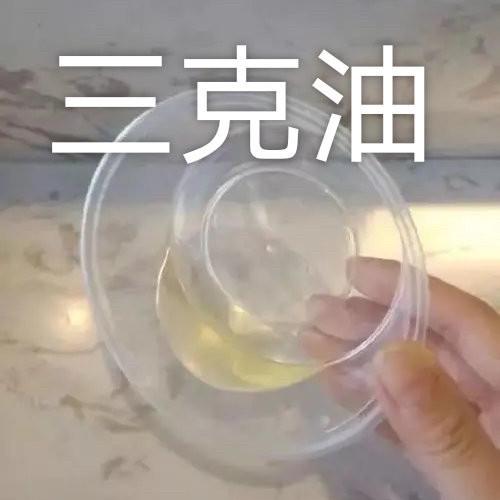 好油是什么梗 好油解释