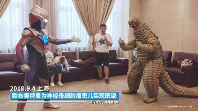 什么人遇到奥特曼(怎么向女人解释) 什么人遇到奥特曼 怎么向女人解释