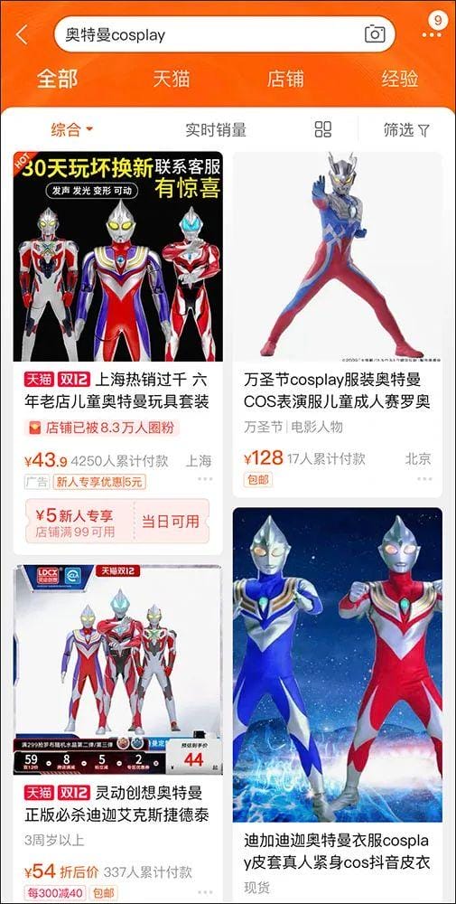 什么人遇到奥特曼(怎么向女人解释) 什么人遇到奥特曼 怎么向女人解释