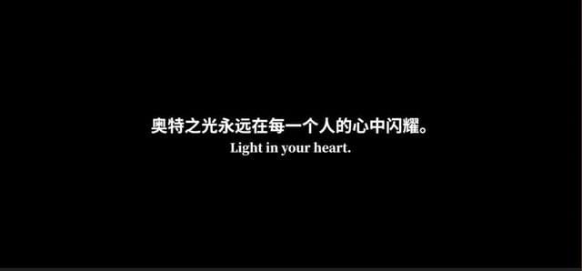 什么人遇到奥特曼(怎么向女人解释) 什么人遇到奥特曼 怎么向女人解释