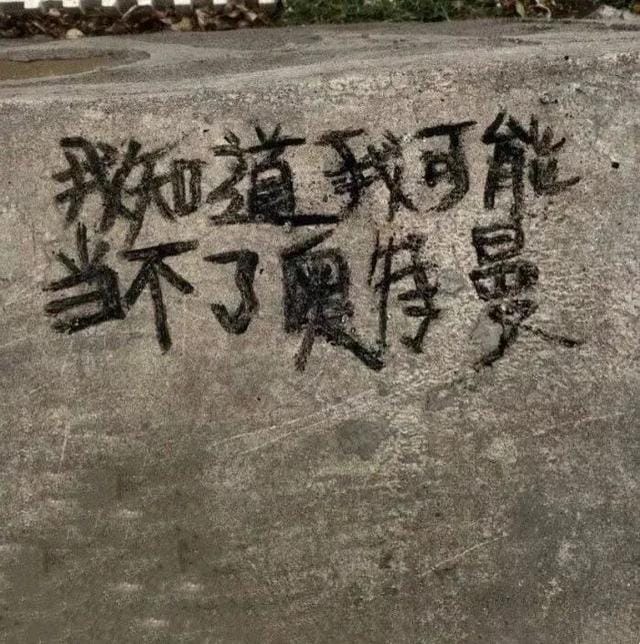 什么人遇到奥特曼(怎么向女人解释) 什么人遇到奥特曼 怎么向女人解释
