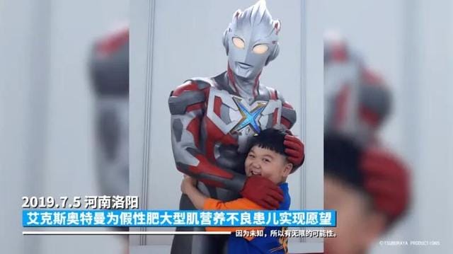 什么人遇到奥特曼(怎么向女人解释) 什么人遇到奥特曼 怎么向女人解释