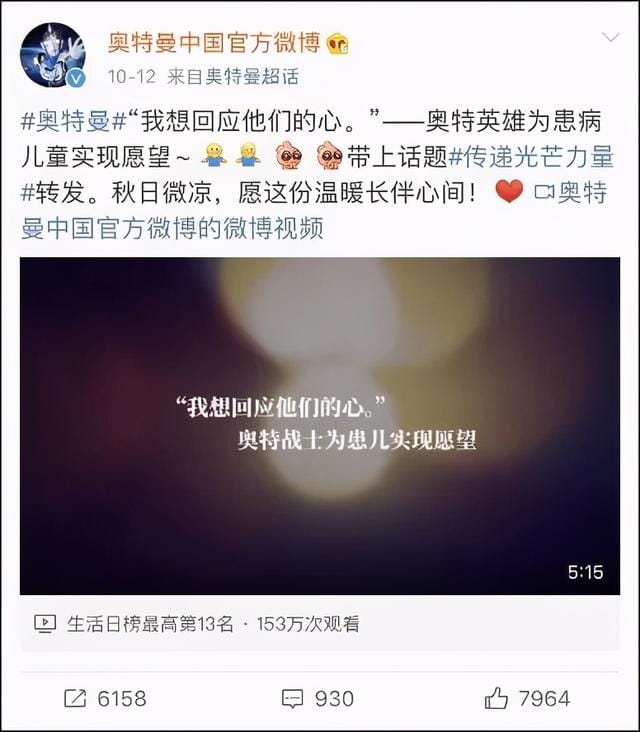 什么人遇到奥特曼(怎么向女人解释) 什么人遇到奥特曼 怎么向女人解释