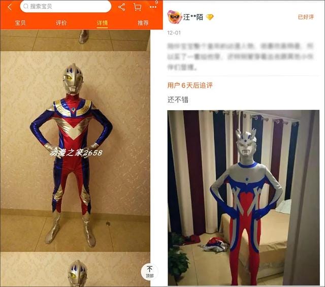 什么人遇到奥特曼(怎么向女人解释) 什么人遇到奥特曼 怎么向女人解释