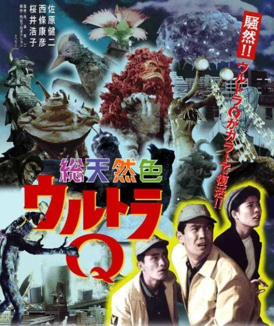 什么人遇到奥特曼(怎么向女人解释) 什么人遇到奥特曼 怎么向女人解释