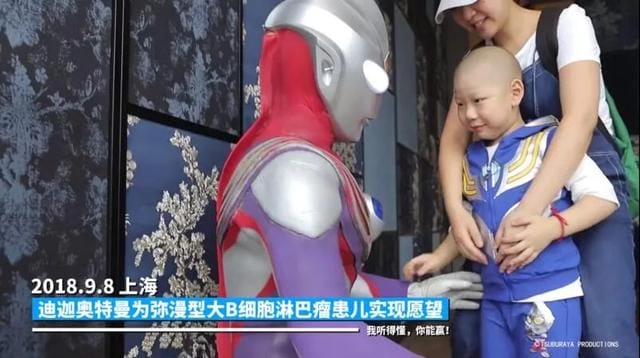 什么人遇到奥特曼(怎么向女人解释) 什么人遇到奥特曼 怎么向女人解释