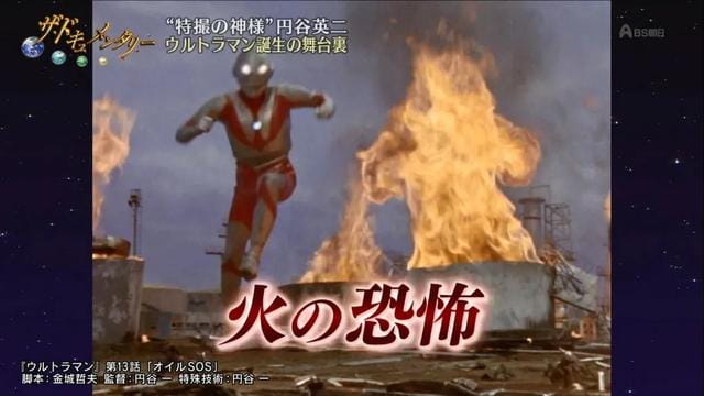 什么人遇到奥特曼(怎么向女人解释) 什么人遇到奥特曼 怎么向女人解释