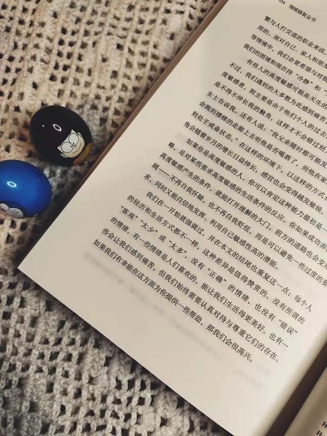 坏的情绪应该被消除(心灵创可贴赶走坏情绪) 坏的情绪应该被消除 心灵创可贴赶走坏情绪