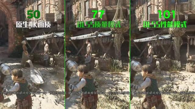 dlss开启后游戏性能提高多少(游戏帧数提升利器) dlss开启后游戏性能提高多少 游戏帧数提升利器