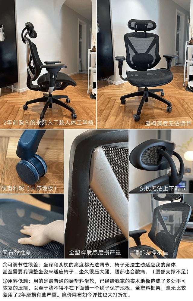 1500左右的人体工学椅推荐(晒晒我居家办公) 1500左右的人体工学椅推荐 晒晒我居家办公