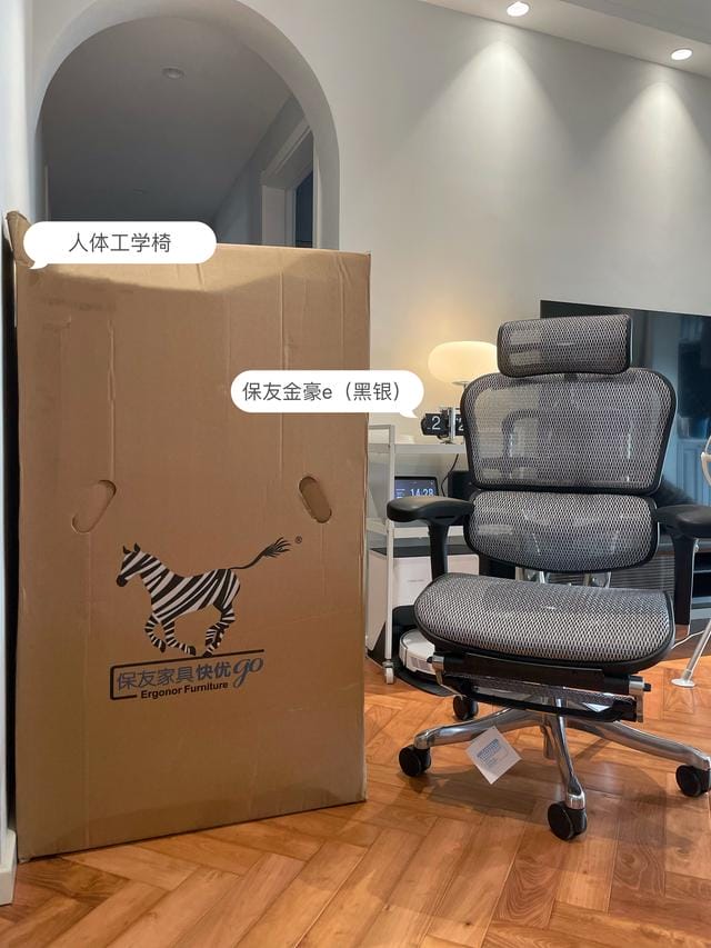 1500左右的人体工学椅推荐(晒晒我居家办公) 1500左右的人体工学椅推荐 晒晒我居家办公