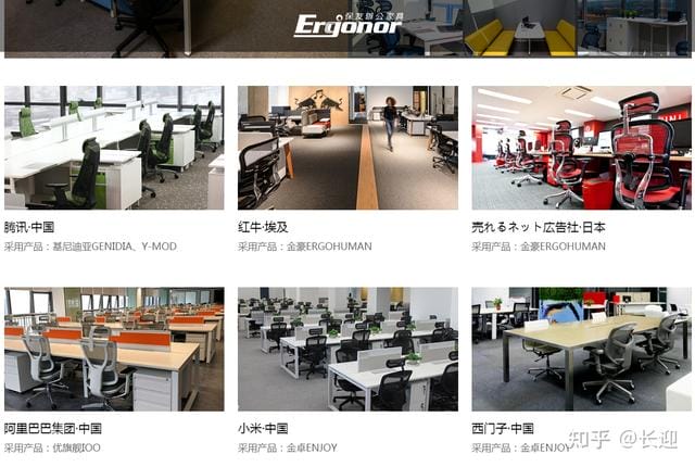 1500左右的人体工学椅推荐(晒晒我居家办公) 1500左右的人体工学椅推荐 晒晒我居家办公