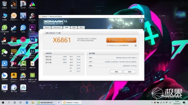 十代i7酷睿笔记本(大尺寸高刷电竞屏) 十代i7酷睿笔记本 大尺寸高刷电竞屏